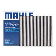 Adapt to North Auto EU5 EU5 X35 D50 Changhe A6 Q35 Beijing X3 Mahler Air Conditioning Filter Element