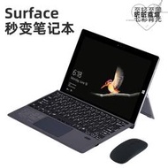 適用新surface pro9鍵盤surface go七彩背光鍵盤pro34567鍵盤