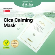 [d'Alba Official] Tea tree Liposome Cica Calming Mask 1pc & 5ps