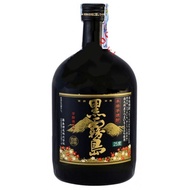 Very Beautiful 720ml New 99% Japanese Glass Wine Bottle. The Bottle is Empty with No Wine Inside.