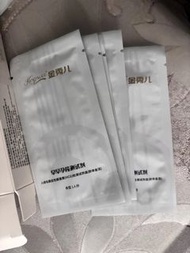 Kingswer 金秀兒驗孕試紙 Early Pregnancy Test Kit