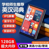 [Boutique] Bluetooth mp3mp4 Walkman Student Edition High School Students Dedicated Player mp5mp6 Nov