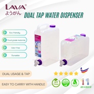 Iruma x LAVA Water Dispenser / BPA Free Portable Water Dispenser / Pemancar Air Dwiguna 5 Litre / Du