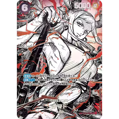 OPCG Collection Cards Roronoa Zoro OP12-056 OPCG JPN Shining Creativity Rare Holographic Embossed Te