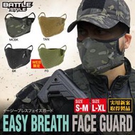 聖堂 LAYLAX AeroFlex Face Guard 軟式 面罩口罩 黑色/TAN/黑多地 可選