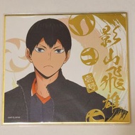 日版！全新！ 排球少年 影山飛雄 燙金字 色紙