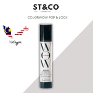 COLOR WOW Pop + Lock High Gloss Finish – Frizz Control Serum Prevent Color Fade Seal Split Ends Add 