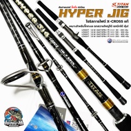 คันสปินจิกกิ้ง ไททั่น TITAN HYPER JIG เหมาะสำหรับจิ๊กทะเล ไกด์ Fuji รีซีท Fuji แท้ แบลงค์ IM7 ลาย X-