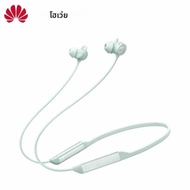 Original Huawei FreeLace Pro 2 หูฟังอัจฉริยะตัดเสียงรบกวน 2.0 หูฟังบลูทูธหูฟังไร้สายชุดหูฟัง