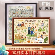 Solid Wood 1,000 Pieces Puzzle Frame 75 x 50 x 70 Outer Frame Flat Picture Frame A3 Photo Frame 4K M