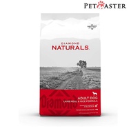 Diamond Naturals Dog Adult Lamb & Rice Formula (2kg & 15kg)