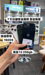 💯秒殺價 美版 iPhone 13 256gb 換過屏幕