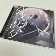 Ado 殘夢 日版 通常盤 CD Album