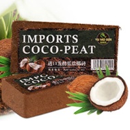 Cocopeat Block Natural Coconut Shell Fiber Nutrient Soil for Growing Flowers and Vegetables