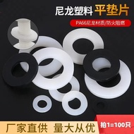 Nylon Gasket Plastic Gasket Round Flat Gasket Plastic Insulation Gasket M2M3M4M5M6M8M10M12M14