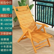 【TikTok】#Folding Chair Recliner Home Siesta Appliance Leisure Cool Chair for the Elderly Summer Home Lunch Break Bamboo
