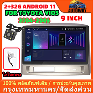 【2G RAM】2DIN 9 นิ้ว Android 11 RDS ระบบนำทางรถยนต์สำหรับ DSP CarPlay รถวิทยุเครื่องเล่นวิดีโอมัลติมี