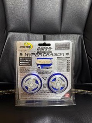 BANDAI Hyper YoYo 超速搖搖 HYPER DRAGON 超速龍球 堂本瞬一