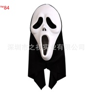 ™ 24 Years New Scream 6 Foam Soft Material Scream Ghost Mask Horror Halloween Cos Head Cover Ghost F