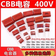 CBB Capacitor 400V 450V 473J 104J 224J 474J 684J 105J
