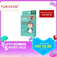 Yukazan Children Flu Relief Nose Patch 6S G6PD Friendly Suitable for Sensitive Skin / Sinus / Stuffy