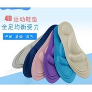 Taiwan Spot ~ 4D Sports Insole