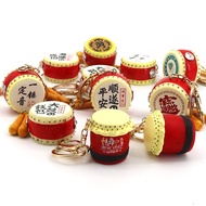 Keychain souvenir Simulation Drum Keychain Lion Drum Waist Drum Hub Good Luck Auspicious Drum Money 