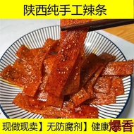 Handmade Spicy Strips Shaanxi La Tiao 手工辣条 Snacks for Binge-Watching, Classic Childhood Spicy Strips