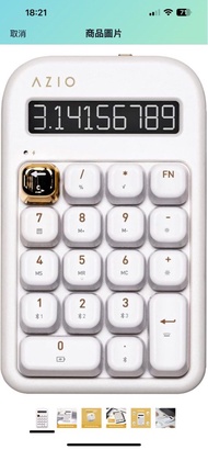 AZIO 機械計數機