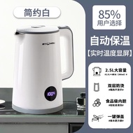 XYPower Electric Kettle Household Durable Kettle Large Capacity Kettle Thermal Insulation Kettle Electric Kettle Automat