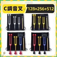< 128hz+256hz+512hz > C Tuning Fork Set 128HZ 256HZ 512HZ Aluminum Alloy Tuning Fork Set Tuning Fork