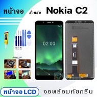 หน้าจอ Nokia C2 จอ + ทัช สำหรับ อินฟินิกซ์ LCD Screen Display Touch NokiaC2