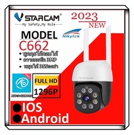 Vstarcam C662 ความละเอียด 3MP กล้องวงจรปิดไร้สาย Outdoor กล้องนอกบ้าน ภาพสี มีAI+ คนตรวจจับสัญญาณเตื