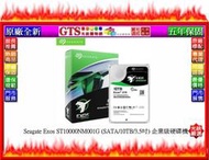 【GT電通】Seagate Exos ST10000NM001G(10TB/3.5吋)企業級硬碟機~下標先問台南門市庫存