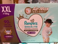 Pampers XXL 拉拉褲