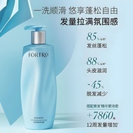 Fortro Strengthening Anti-Hair Loss Shampoo Oil Co Fortro赋强防脱发洗发水控油蓬松丰盈清爽去油强根健发洗发露男女26/1/1465866