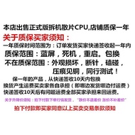 I3 10100 10105F i5 10400 10400F 10500 10600KF CPU Loose Piece Recycling