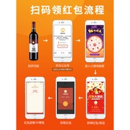 QD Code Get Red Envelope System WeChat Public Number One Item One Size Scan Code Point Score Lucky D