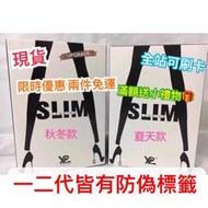 丰馥生活《現貨》澳洲正品💯ypl slim legging小狗褲光速瘦身褲一代二代有防偽條碼 有進貨單