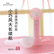 usb kipas mini kipas usb kereta mini kipas Japan Kana Handheld Small Fan Office USB Charging Small F