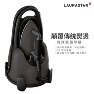 LAURASTAR LIFT XTRA高壓蒸汽熨斗-鈦黑 510202001T