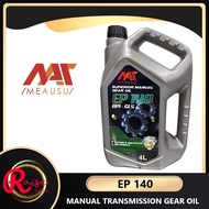 MEAUSU MANUAL TRANSMISSION GEAR OIL EP140 API-GL5
