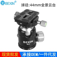 Ready Stock Sales Universal SLR Camera Tripod 360 Degree Gimbal Universal Panoramic Damping Ball Gim