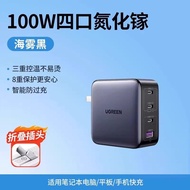 [China Plug Adapter Needed] UGREEN | Multiple Port 140W Gan Charger