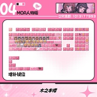 แป้นพิมพ์อนิเมะ Magic Card เด็กผู้หญิง Sakura PBT Heat Sublimation Anime Soft Candy External Device 