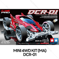 TAMIYA 18646 1/32 DCR-01 (MA Chassis) รถมินิโฟร์วีลทามิย่าแท้