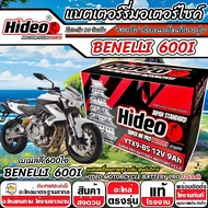 แบตเตอรี่ Benelli 600i ทุกรุ่น BENELLI รุ่นหัวฉีด สำหรับ เบเนลลี 600ไอ ทุกรุ่น แบตเตอรี่ 12V-9Ah พรี