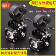 Motorcycle Scooter Modified LED Light, Bright Waterproof, Hi‑Lo Beam Auxiliary Lamp