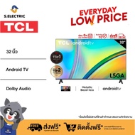 [pre-order 25 กย] TCL ทีวี 32 นิ้ว FHD 1080P Android 11.0 Smart TV รุ่น 32L5GA ระบบปฏิบัติการ Google