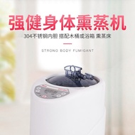 2L Sweat Steamer Sweat Steamer Sauna Steamer Steamer Sauna Bath Box Steamer